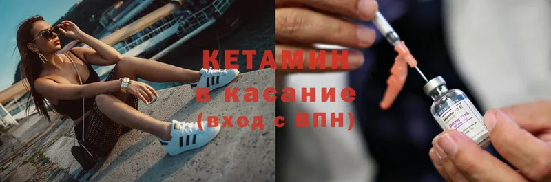 КЕТАМИН ketamine  гидра маркетплейс  Алексин 