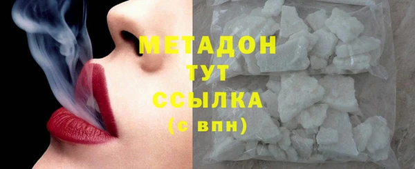 MDMA Бронницы